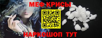 хмурый Белорецк