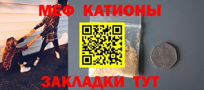 хмурый Белорецк