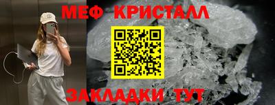 хмурый Белорецк