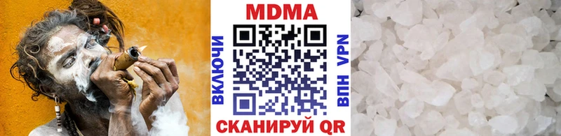ссылка на мегу рабочий сайт  Копейск  MDMA кристаллы  магазин  наркотиков 