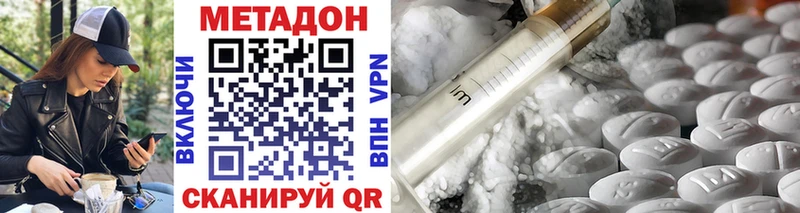 закладки  Копейск  МЕТАДОН мёд 