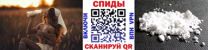 Первитин мет  наркошоп  Копейск 
