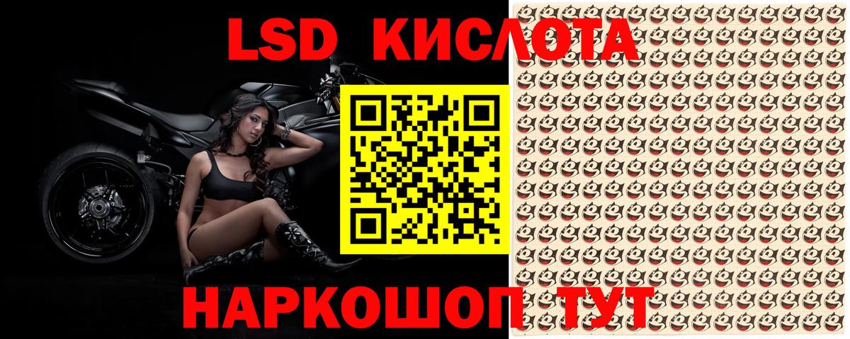 Копейск  Наркотические марки 1,5мг  Вход с VPN 