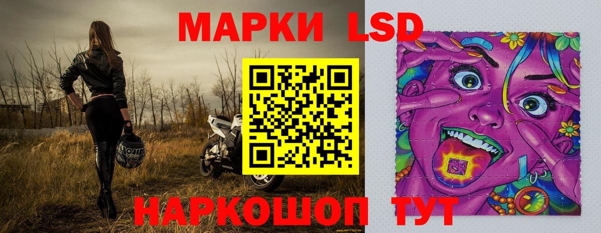 Марки N-bome 1500мкг Копейск