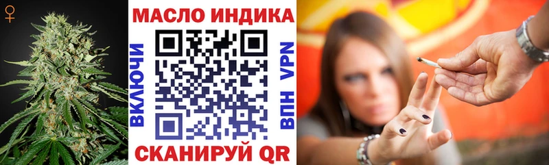 Дистиллят ТГК THC oil  Копейск 