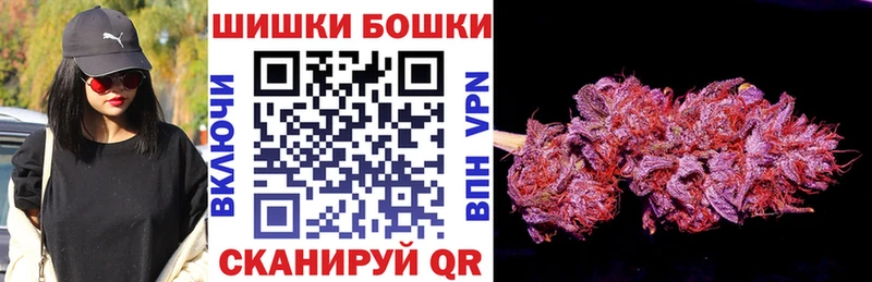 Бошки Шишки VHQ  Копейск 