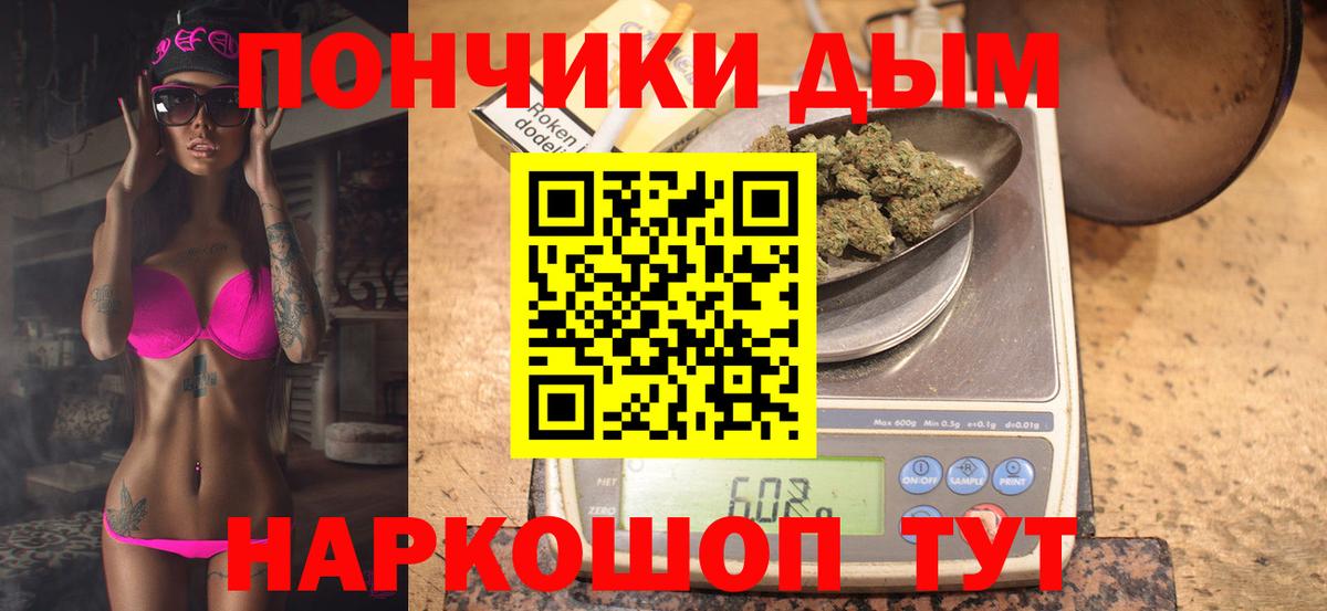 Бошки марихуана Ganja  Вход с VPN  Канабис марихуана  МАРИХУАНА White Widow  Копейск 