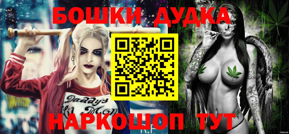 Конопля THC 21% Копейск